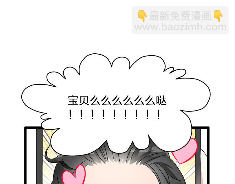 第54话  关系复杂(1/2)-第56话