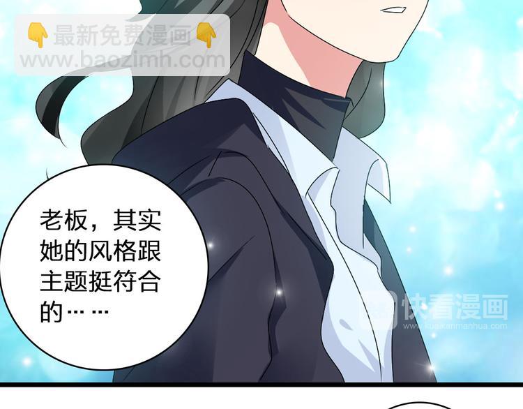 第54话  关系复杂(1/2)-第56话