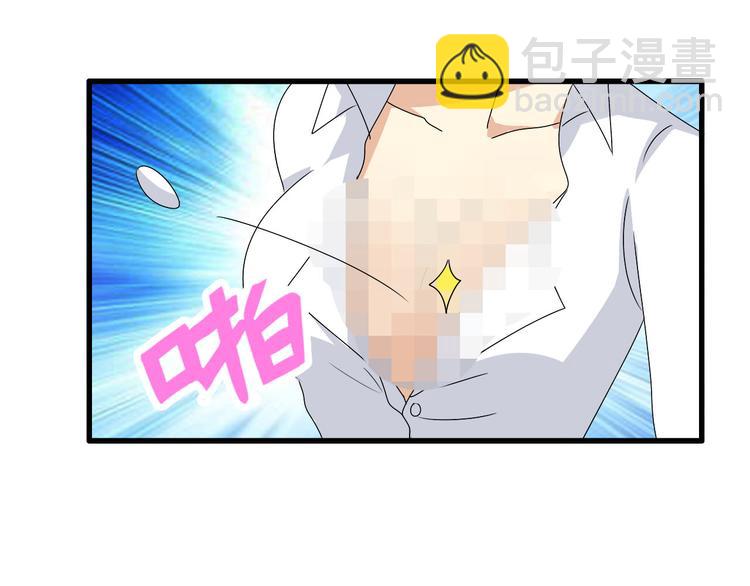 第54话  关系复杂(1/2)-第56话