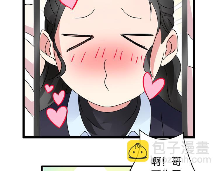 第54话  关系复杂(1/2)-第56话
