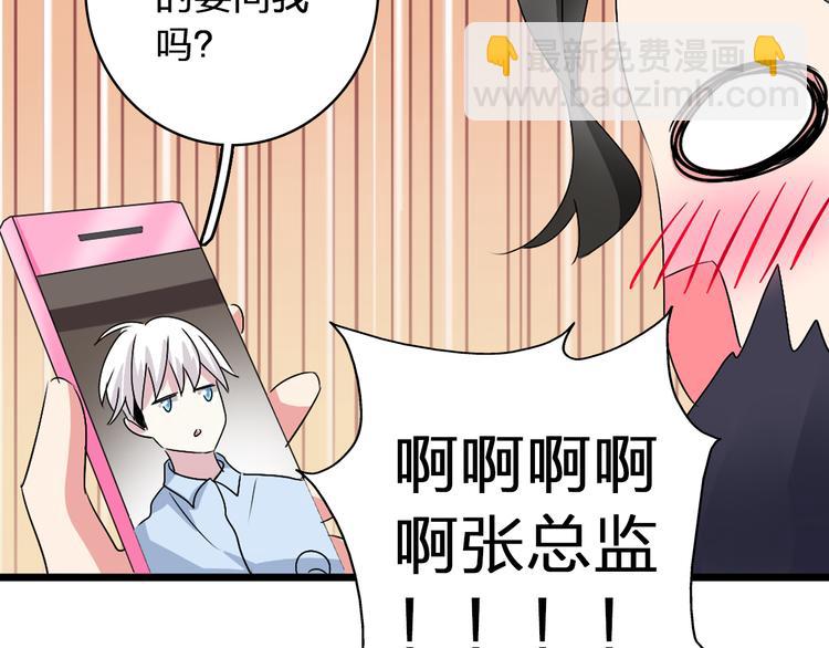 第54话  关系复杂(1/2)-第56话