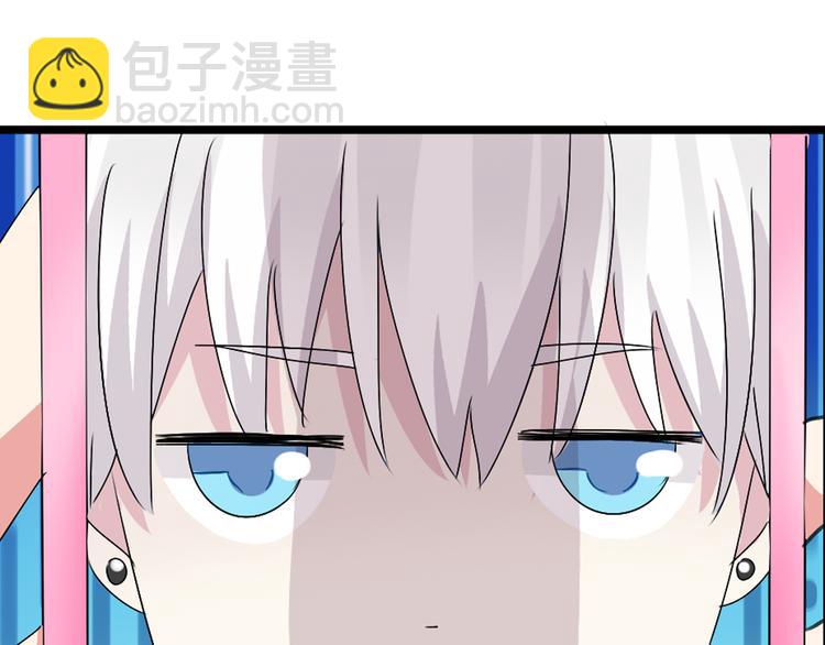 第54话  关系复杂(1/2)-第56话
