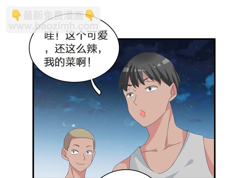 第56话  闺蜜情深(1/2)-第58话