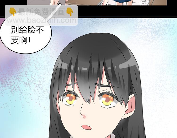 第56话  闺蜜情深(1/2)-第58话