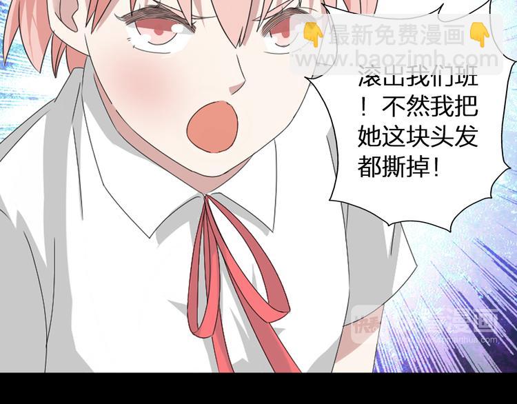 第56话  闺蜜情深(1/2)-第58话