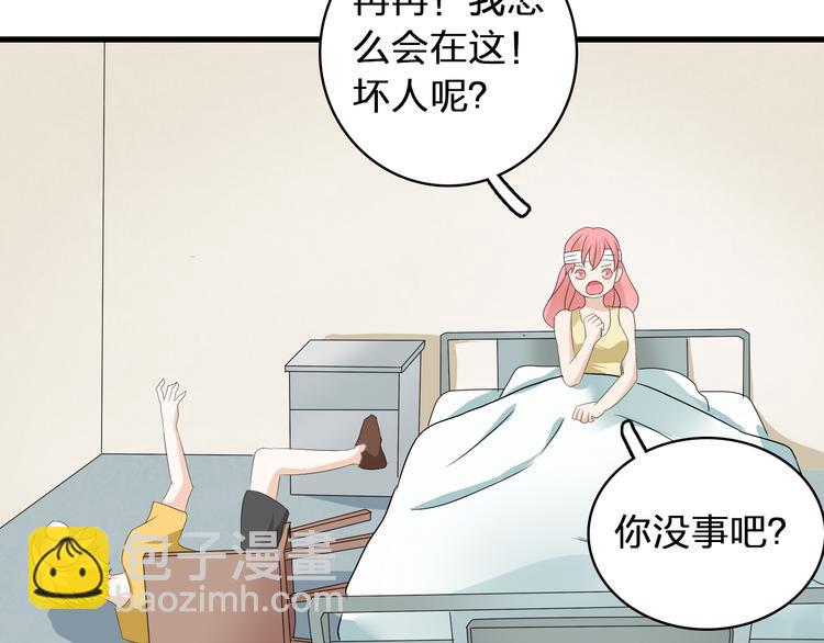 第58话  再见我的爱(1/3)-第60话