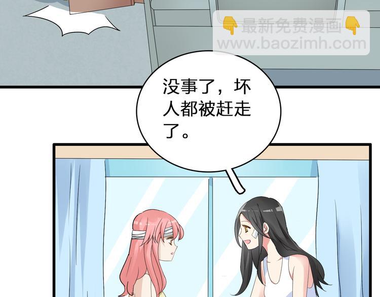 第58话  再见我的爱(1/3)-第60话