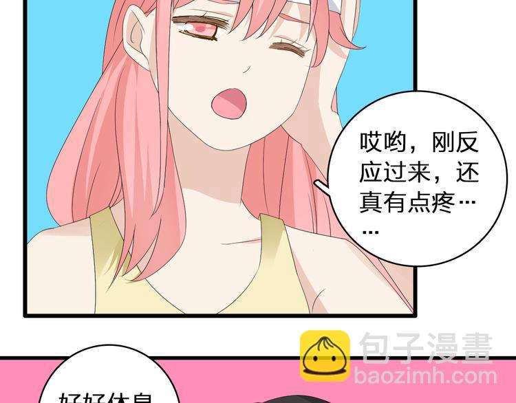 第58话  再见我的爱(1/3)-第60话