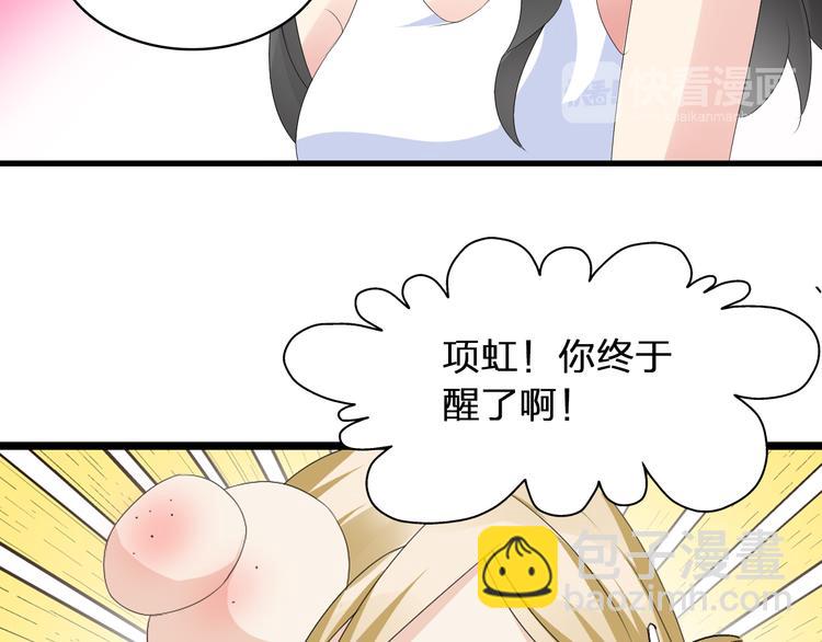第58话  再见我的爱(1/3)-第60话