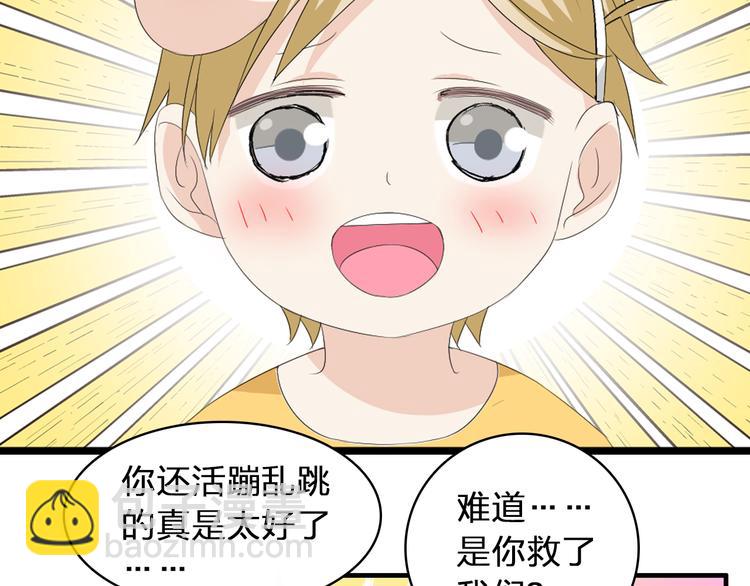 第58话  再见我的爱(1/3)-第60话