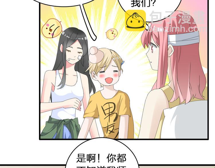 第58话  再见我的爱(1/3)-第60话