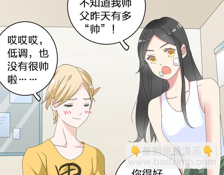 第58话  再见我的爱(1/3)-第60话