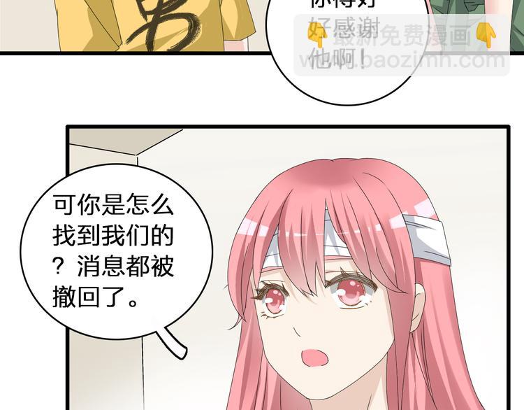 第58话  再见我的爱(1/3)-第60话