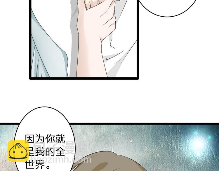 第58话  再见我的爱(1/3)-第60话