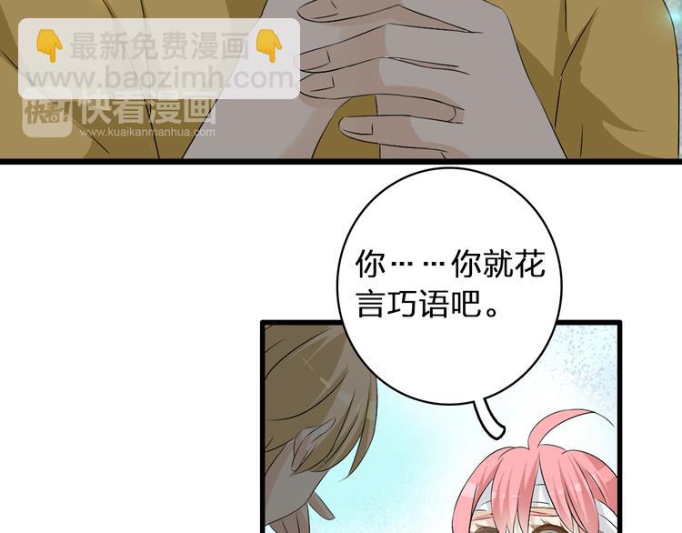第58话  再见我的爱(1/3)-第60话