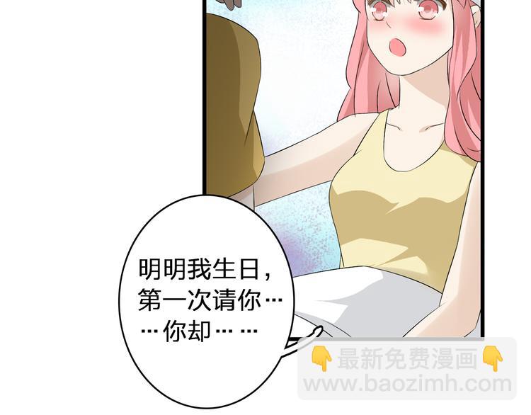 第58话  再见我的爱(1/3)-第60话