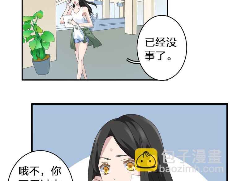 第58话  再见我的爱(1/3)-第60话