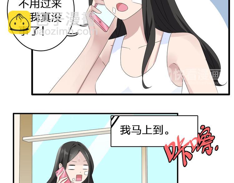 第58话  再见我的爱(1/3)-第60话