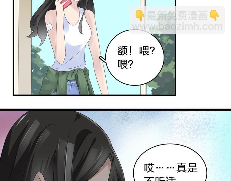 第58话  再见我的爱(1/3)-第60话