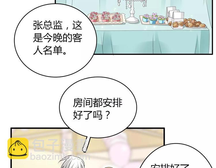 第60话（上）强强相遇(1/2)-第62话