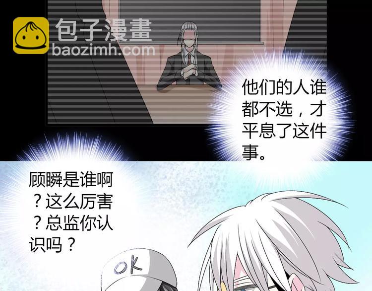第60话（上）强强相遇(1/2)-第62话