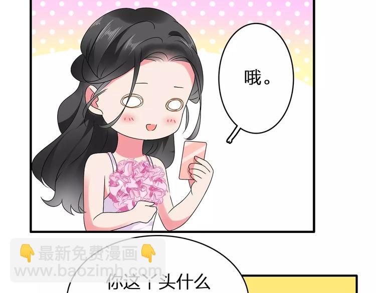 第61话  强势告白(1/3)-第64话