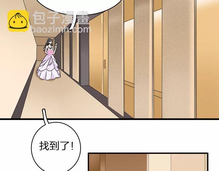 第61话  强势告白(1/3)-第64话