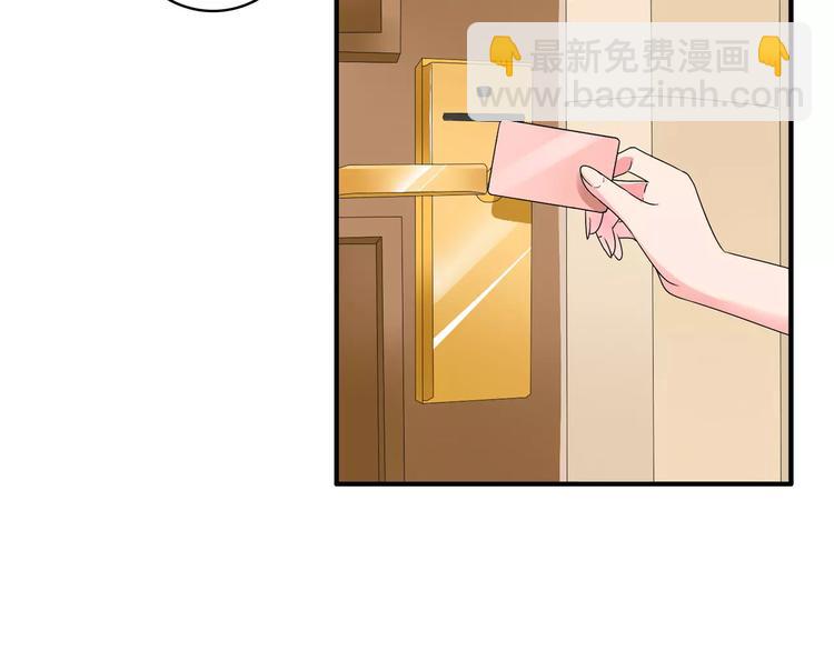 第61话  强势告白(1/3)-第64话