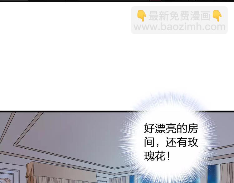 第61话  强势告白(1/3)-第64话