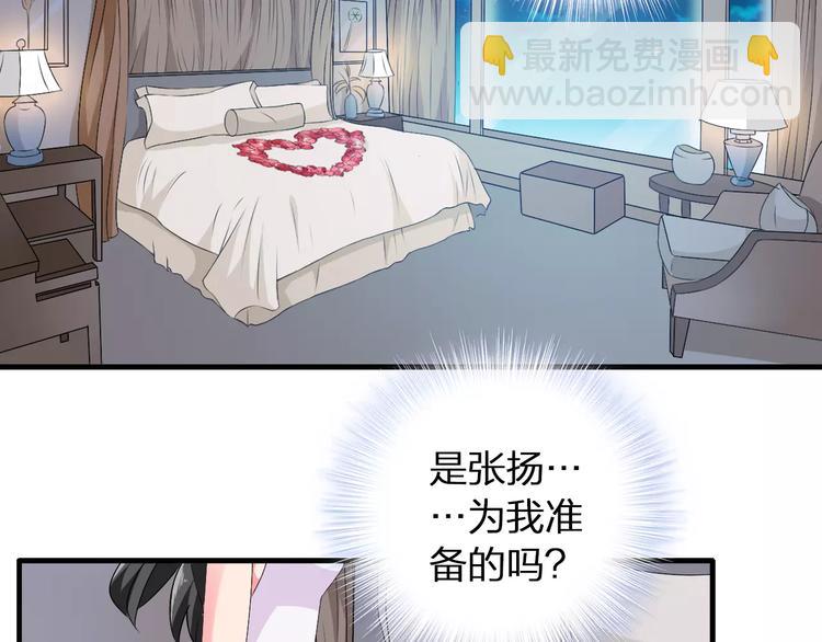 第61话  强势告白(1/3)-第64话