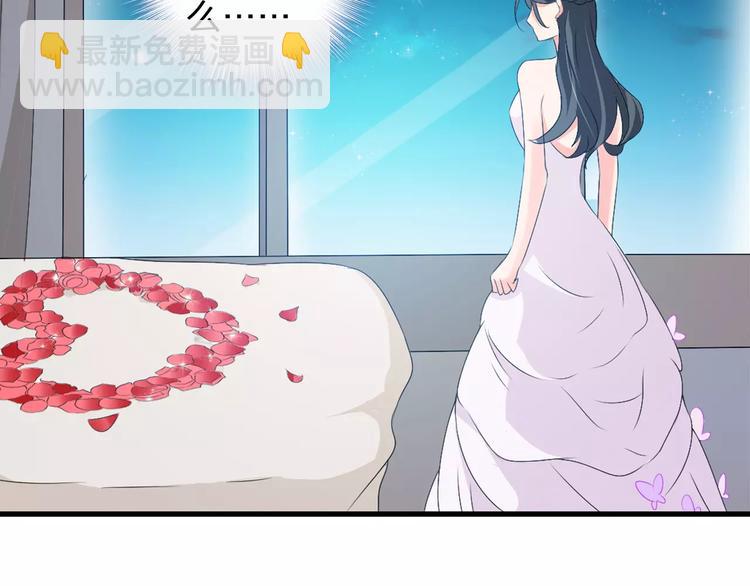 第61话  强势告白(1/3)-第64话
