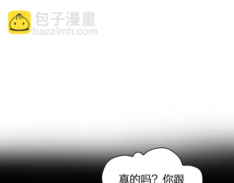 第61话  强势告白(1/3)-第64话