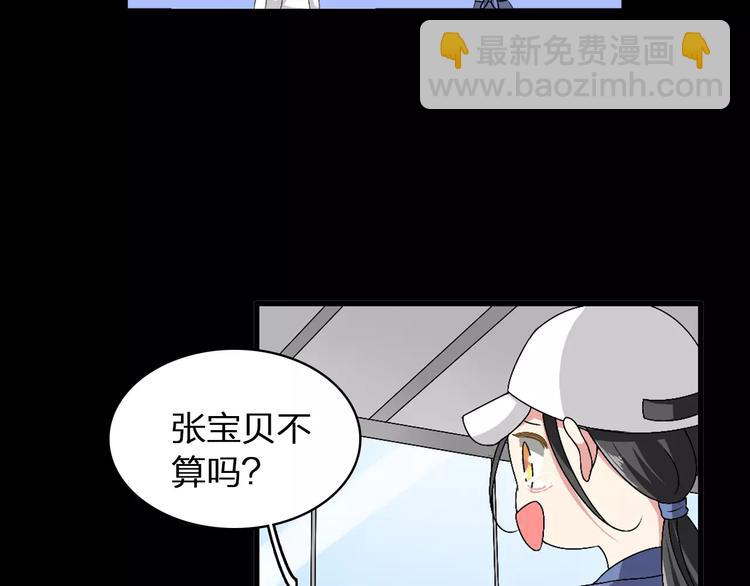 第61话  强势告白(1/3)-第64话