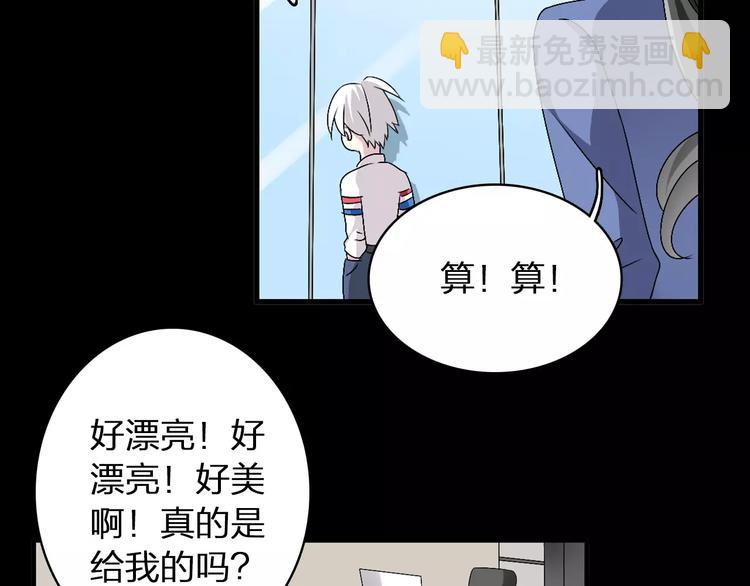 第61话  强势告白(1/3)-第64话