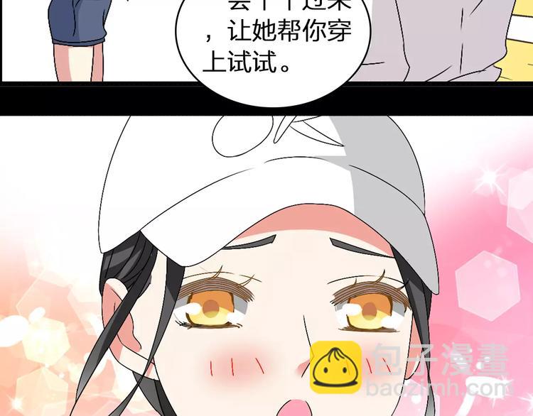 第61话  强势告白(1/3)-第64话