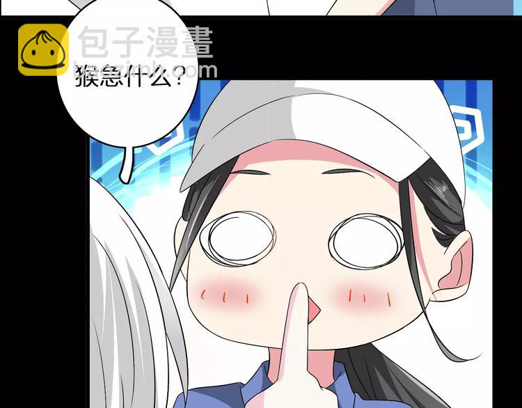 第61话  强势告白(1/3)-第64话