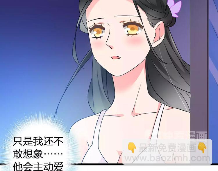 第61话  强势告白(1/3)-第64话