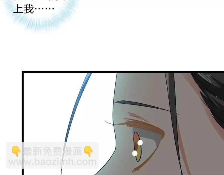 第61话  强势告白(1/3)-第64话