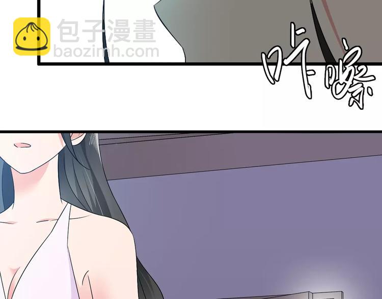 第61话  强势告白(1/3)-第64话
