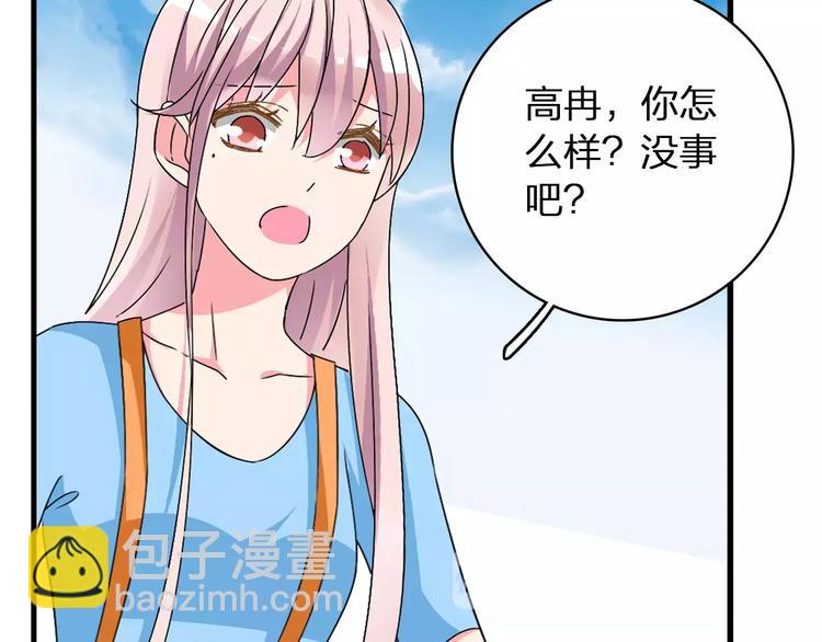 第63话  甜蜜摩天轮(1/3)-第66话