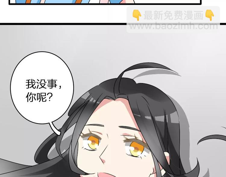 第63话  甜蜜摩天轮(1/3)-第66话