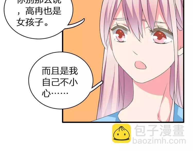 第63话  甜蜜摩天轮(1/3)-第66话