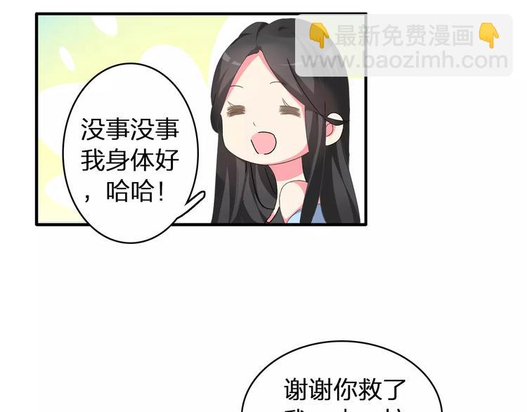 第63话  甜蜜摩天轮(1/3)-第66话