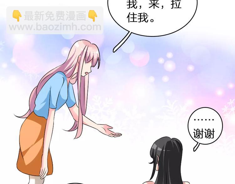 第63话  甜蜜摩天轮(1/3)-第66话