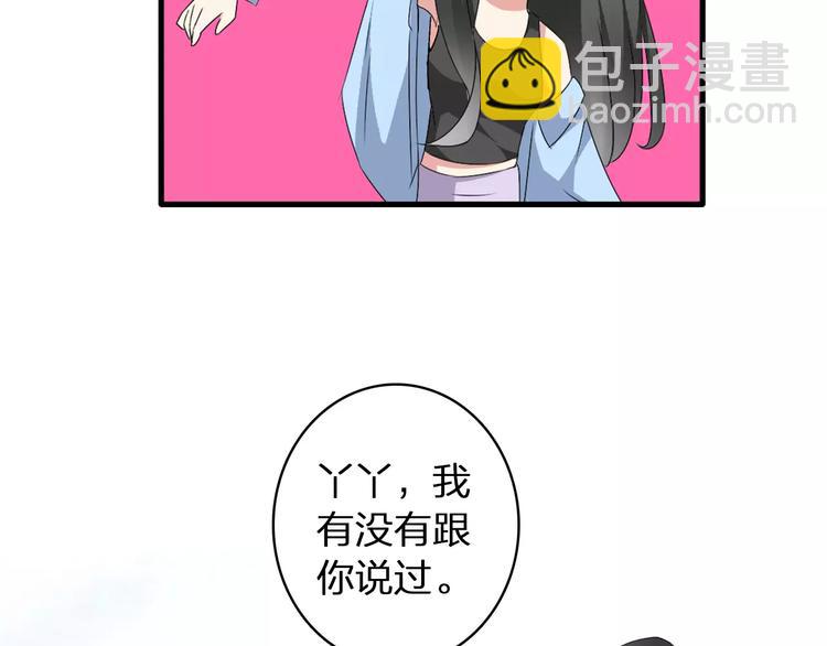 第63话  甜蜜摩天轮(1/3)-第66话