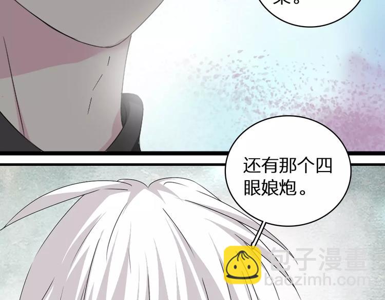 第63话  甜蜜摩天轮(1/3)-第66话
