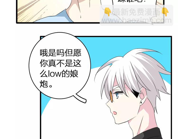 第63话  甜蜜摩天轮(1/3)-第66话