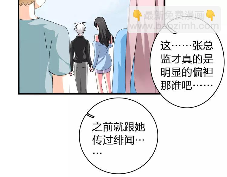 第63话  甜蜜摩天轮(1/3)-第66话