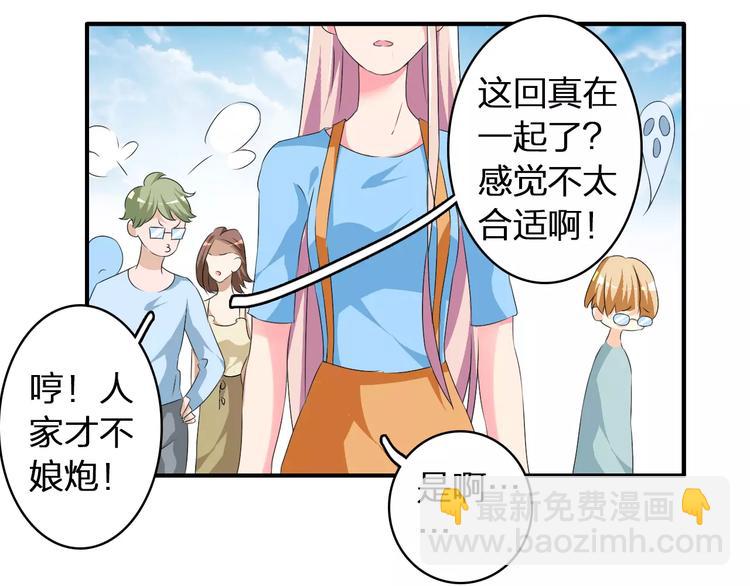 第63话  甜蜜摩天轮(1/3)-第66话