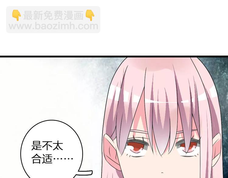第63话  甜蜜摩天轮(1/3)-第66话